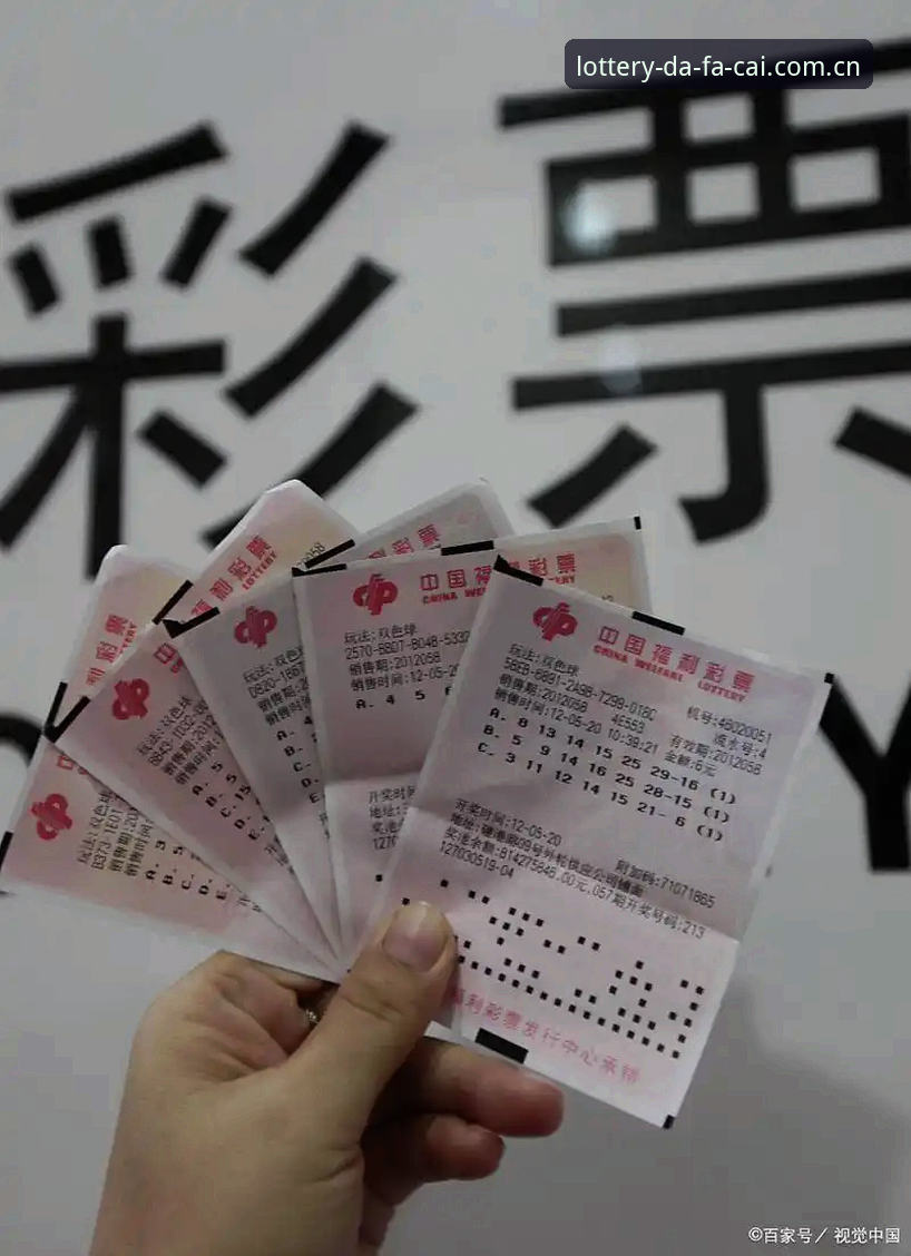 大发彩票app安全吗 vs 传统线下彩票：哪个更值得尝试？深度对比与创新探索