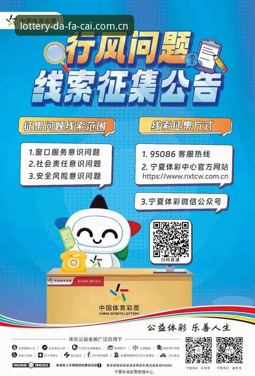 2026大发彩票投注技巧 2026大发彩票投注技巧详解:创新策略与实战指南